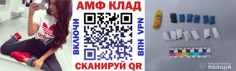 АМФ Premium  Борзя 