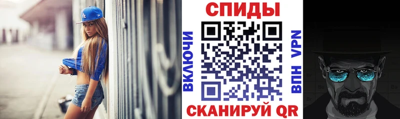 АМФ VHQ Борзя