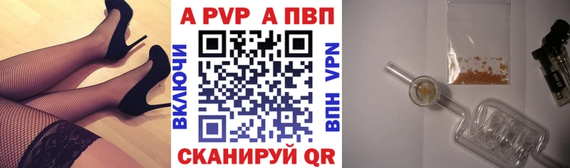закладки  Борзя  Alpha-PVP кристаллы 