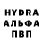 Alpha-PVP кристаллы Ninja Hatodi