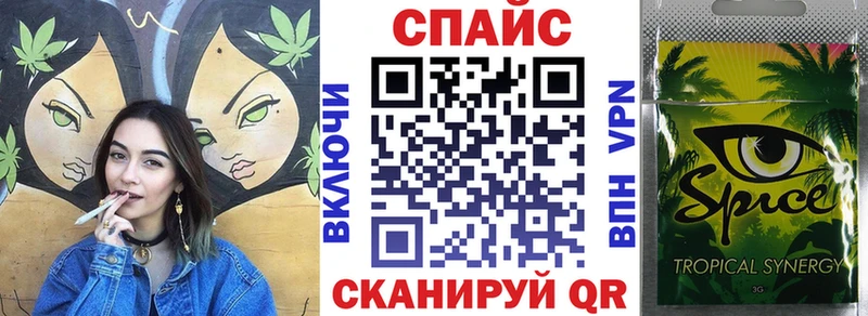 купить закладку  Борзя  Бутират оксибутират 