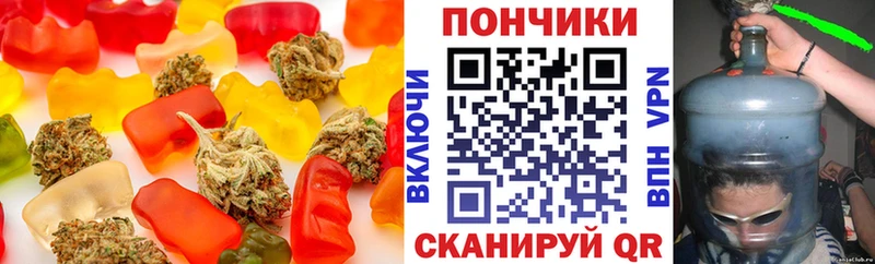 Еда ТГК марихуана Борзя