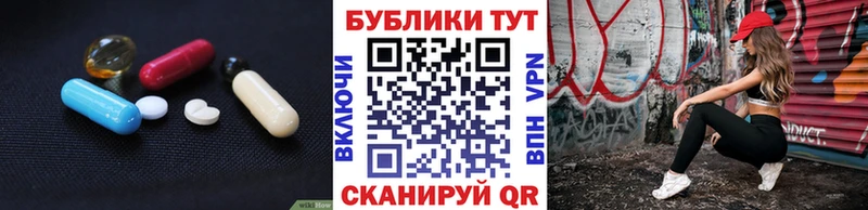 закладки Борзя Ecstasy круглые