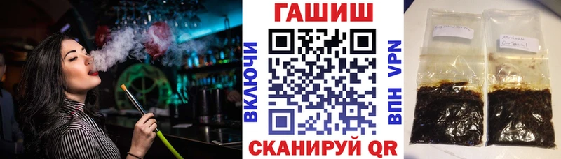 Гашиш VHQ Борзя