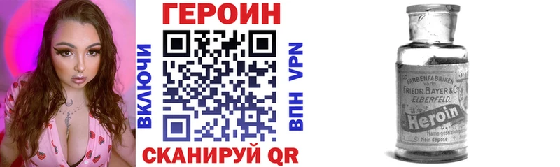 Героин афганец  закладка  Борзя 