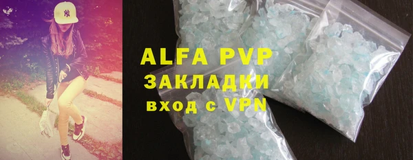 бутират Россошь