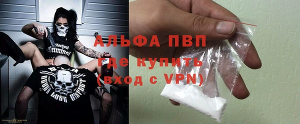 альфа пвп Алексеевка