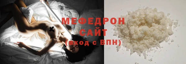 соль ск Рославль