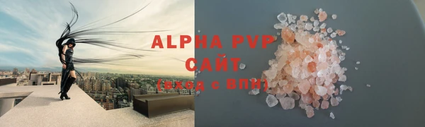 бутират Россошь