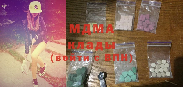 бутират Россошь