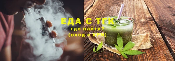 соль ск Рославль