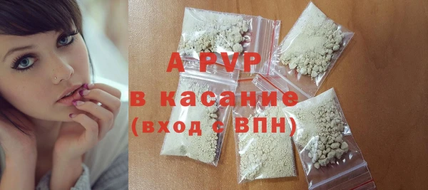 альфа пвп Алексеевка