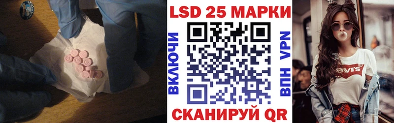 ЛСД экстази ecstasy  купить наркотики цена  Борзя 