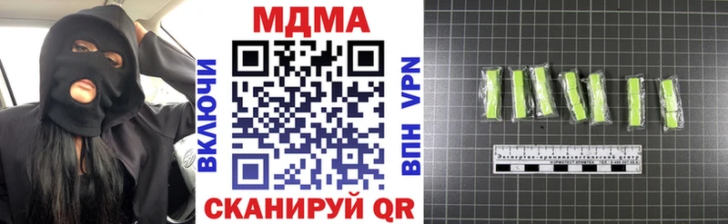 ОМГ ОМГ ссылки  Борзя  МДМА crystal 