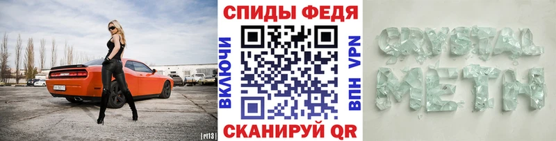 Первитин Methamphetamine  KRAKEN   Борзя 