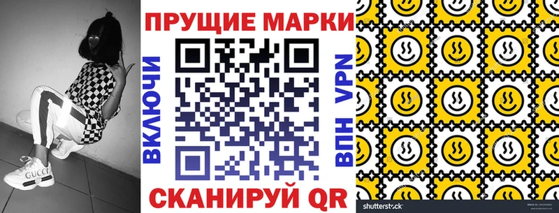 нарко площадка какой сайт  Борзя  Марки N-bome 1,8мг  где найти  