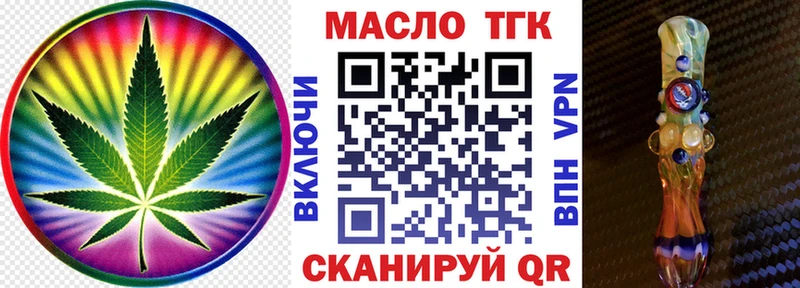 хочу наркоту  Борзя  Дистиллят ТГК жижа 